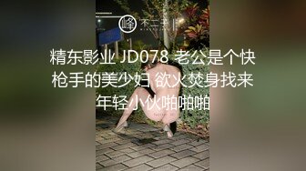 [HD/0.4G] 2023-05-12 DA-007大像传媒之爸爸再愛我一次