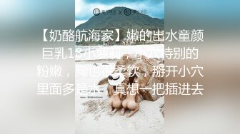 【新片速遞】&nbsp;&nbsp;烟熏妆美女靠着这无毛白虎粉鲍打天下,一线天一条缝确实极品[1.21GB/MP4/02:35:07]