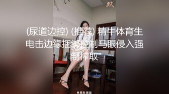 2024年2月极品学妹【扑倒小猫】闺房中拿出私藏的小玩具，害羞得释放自己的欲望，小穴湿漉漉的高潮了！ (4)