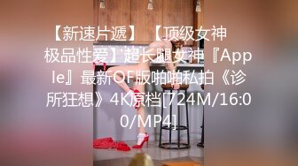 骚货【小洛宝】颜值美少女 摆弄骚穴很想被操 翘起屁股后入一脸享受