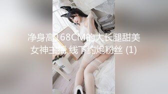 【新片速遞】最新购买分享外站牛人收费视频❤真实与小妈（后妈）乱伦-后续2-刮逼毛插喷水！[448MB/MP4/54:02]