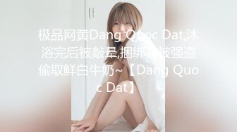 [MP4]最新推特美乳女神大尺度性爱私拍流出户外露出公园跪舔激烈3P乱操