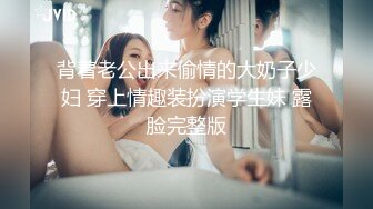 皇家华人HJ-152妄想发明TOY立体透视眼镜，我邻居的内裤竟然这么骚