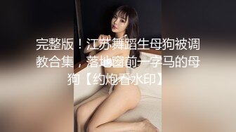 清纯可爱邻家美少女『小敏儿』黑丝秘书为老板排忧解难 大长腿性感黑丝&nbsp; 美腿抗肩爆操蜜穴[MP4/611MB]