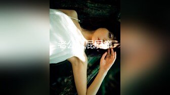 【新片速遞】&nbsp;&nbsp;【淫乱性爱❤️三人情侣】极品身材推特博主『桃子小妞』淫乱私拍①强制高潮 怼操狂干 激操3P深喉口爆 高清1080P原版[2430M/MP4/56:11]