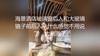 最新青春无敌！抖音风苗条身材嫩妹子【OVO】豪华定制，动感裸舞特写掰开自摸无毛嫩穴M腿黑丝站立放尿 (4)