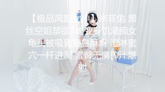 长腿等你摸！爱美女人