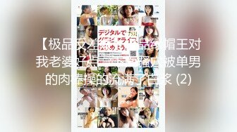 ★☆震撼福利☆★推特极品大神【我和侄女】11约最新作集合4K超清版！把侄女操怀孕已两个月身孕，77P 73V，强烈推荐