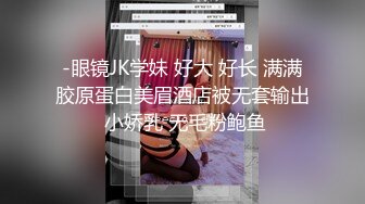 中寒假回老家三个优质年轻小伙轮操