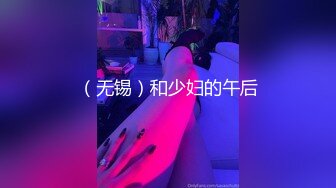 麻豆传媒出品无套系列-巨乳表妹 诱淫处男表哥疯狂开干操到高潮 极品女神吴梦梦