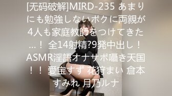 [MP4/ 552M] 极品酒窝美女恩爱小夫妻居家诱惑&nbsp;&nbsp;舌吻调情很享受&nbsp;&nbsp;情趣内衣丁字裤&nbsp;&nbsp;舔屌骑在身上磨蹭