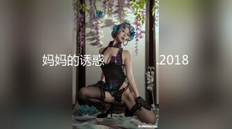 【超顶JIVD盛宴】乔安女神 调教束缚系列之十万现金游戏 一线天极品粉穴尽情玩弄 白浆泛滥地狱高潮失禁