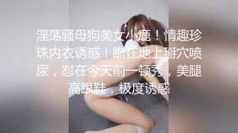 花大价钱享受校花级美女舔吸揉搓  高挑白嫩大长腿