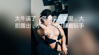 越南骚浪反差妹Miuzxc 性感表姐诱骗表弟 玩病人护士角色扮演游戏 被强行吃鸡内射！