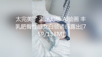 荒淫姐妹乱伦亲叔叔-玥可岚 唐霏，看着就很有性欲的双女，欲罢不能的感觉，咪咪好大！