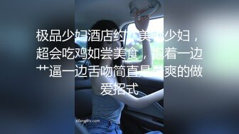 陕西小少妇，居家做爱自拍流出，叫床声诱人紧闭双眼享受其中 (4)