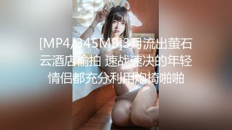 [MP4]星空无限传媒 XK8104 被资助的女大学生 用身体报答恩人 香菱