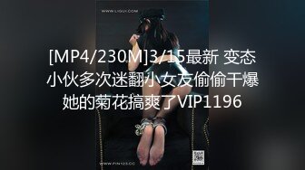 FC2-PPV-1934393-3 【制裁】低身長で無毛な幼○系玩具。怯えながら声すら出せない女を大勢で無理やり犯し、無許可10連続中出し。