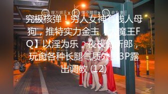 STP16314 高颜值外围小姐姐，温柔体贴身材好，大叔沙发上抠摸狂插肆意玩弄