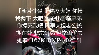 [MP4/1.65G]真实偸拍宾馆学生情侣，外表清纯的妹子很闷骚又敏感又能叫被小伙又舔又肏，咿咿嗲叫不停