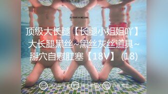 MTVQ17.EP1.岚湘庭.寻宝吧女神.EP1.时间停止性爱抽插.麻豆传媒映画