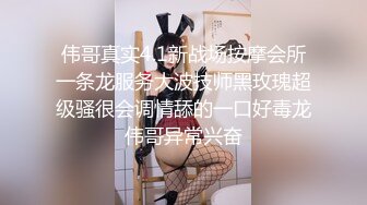 性感美乳国模美女VV被招商老板看上 花钱请到酒店狠狠地打了一炮