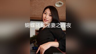 高能预警极品身材颜值巅峰比女人还女人高冷气质外围T【时诗君君】私拍~与金主各种玩肏互怂3P雌雄难辨直男最爱2 (3)