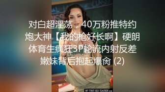 小李探花酒店2500约炮舞蹈系出来兼职的小姐姐 玩69啪啪活还挺好