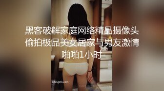 新人首拍，舞蹈学妹