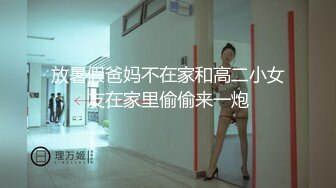 [2DF2] 东北壮男嫖妓老司机小李哥路边搭讪站街卖淫女回出租屋吃快餐 - soav_evMerge[MP4/159MB][BT种子]