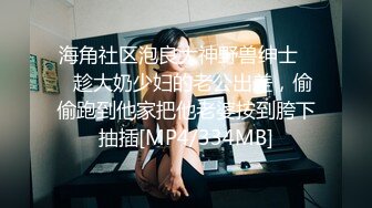 ❤️黑丝M腿❤️极品大长腿反差婊穿开档黑丝诱惑度拉满太敏感一高潮就浑身颤抖美腿肩上扛爆操呻吟勾魂