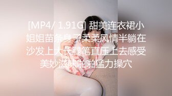 【墨迹】极品身材，高颜值女菩萨福利，连体黑丝口球唾液拉丝爆插喷水，淫语挑逗1