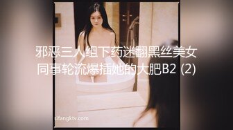 巨乳JK媚薬ガンギマリ洗脳アナル処女レイプ 2穴キメセク輪姦W中出