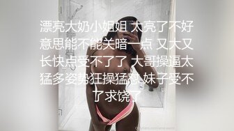 【新片速遞】 【极品探花❤️AI画质增强】外围女神猎啪『大熊探花』约操萝莉音网红嫩妹 极品一线天馒头逼 各种姿势操一遍 超清3K原版 [1800M/MP4/25:36]