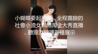 偷情瘦弱美少妇