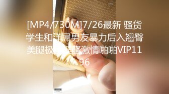 科技楼蹲守一下拍到了两位妹纸的极品小嫩鲍