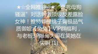 [MP4/ 163M] 性感可爱小仙女 美美的身材纤细的腰 极品反差小母狗，穿上性感情趣COS服给爸爸操