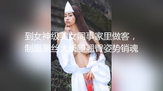 女友气质漂亮的美女闺蜜暑假酒吧兼职做酒水推销员趁机经常光顾喝酒挑逗,终于约到酒店啪啪,人美逼紧毛旺!