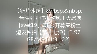 [MP4]老哥约白嫩00后萌妹子啪啪， 粉穴奶子逼逼无毛，抬起双腿插入进进出出， 上位骑乘妹子自己动， 呻吟娇喘非常诱人