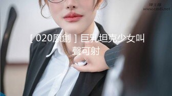 网红脸颜值小媳妇【公公又上我】被公公无套啪啪