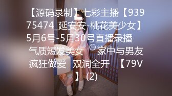 商城狂跟穿洛丽塔透明内闷骚眼镜妹,清晰可见的穴缝和黑毛馋死人