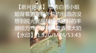 [MP4]STP28656 肉欲系巨乳小肥妹！新人下海卡哇伊！掏出两个大奶揉捏，乳交黄瓜舔弄，掰开粉嫩肥穴好紧 VIP0600