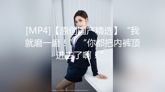 [MP4/5.2GB] OnlyFans淫乱夫妇『rayarinxxx』纯绿男友分享精厕女友各种玩肏 第二弹【13V5.2G】