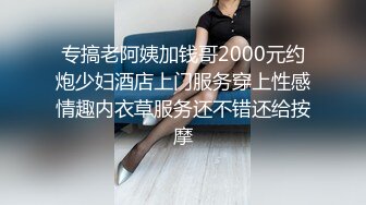 【最新??顶流??重磅】PANS超气质网红女神『小柔』最新大尺度私拍 超粉小BB肉直接能看到 丁字裤完全遮挡不住