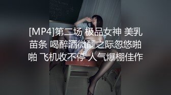 最新重磅 露脸才是王道 火爆网红大波反差骚女【波音姐】与纹身少年各种性爱谁能拒绝每天性瘾急不可耐的妹妹 (6)