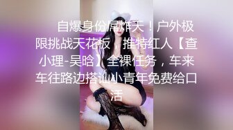 【诱惑的小女人】真实SPA按摩身材颜值高分女神，极具女人味，肤如凝脂爆操内射