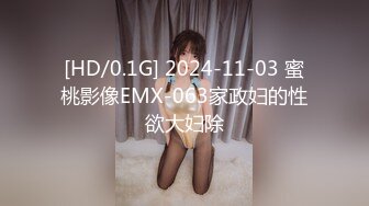 (sex)20230630_新来的女孩_890013453