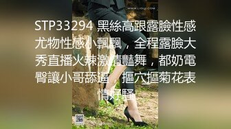 风骚的黑丝御姐露脸自己抠逼好刺激，浪叫不止