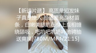 【唯美猎奇】上海第四爱情侣「MeiMei」OF调教私拍 训练男朋友成为真正的母狗奴隶【第五弹】 (4)