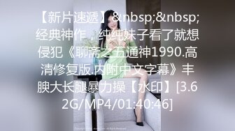 STP16500 可爱大眼师妹，大鸡巴调教，甜美的脸蛋口活还是可以的，大鸡巴插进去就变得淫荡了，各种淫浪声爆插骚逼 内射！